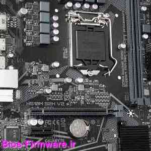 دانلود فایل آپدیت بایوس ، فریمور مادربرد گیگابایت Gigabyte H510M S2H V2 rev.1.0 Bios firmware